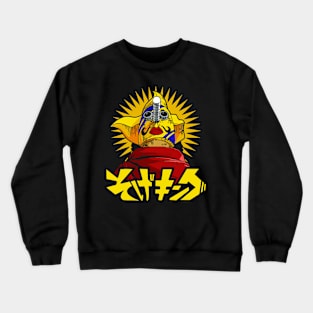 Sogeking Crewneck Sweatshirt